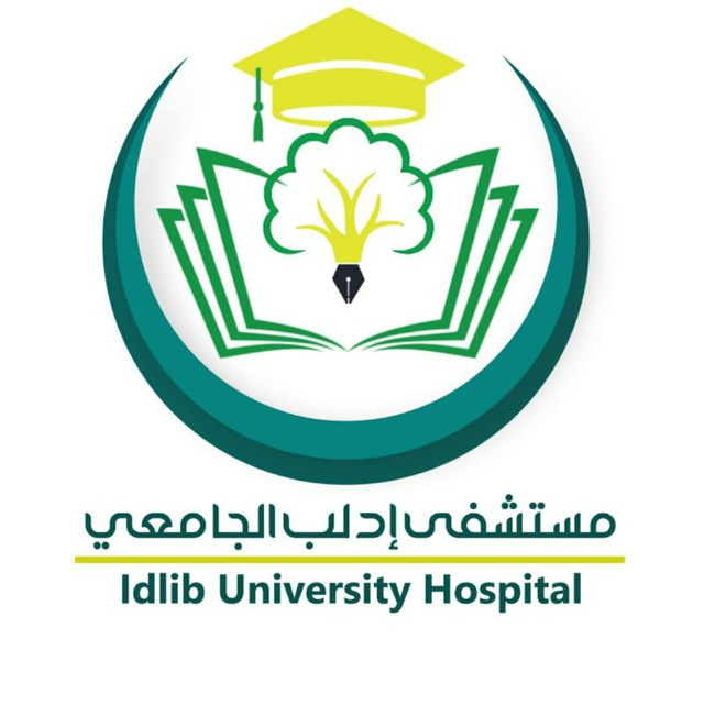 Idlib University Hospital logo.