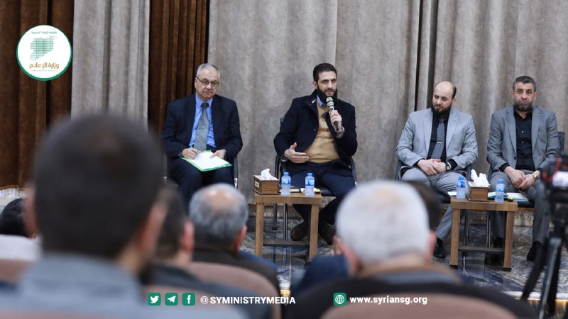 Al-Julani seated with officials at a meeting with academics, March 10, 2024.
