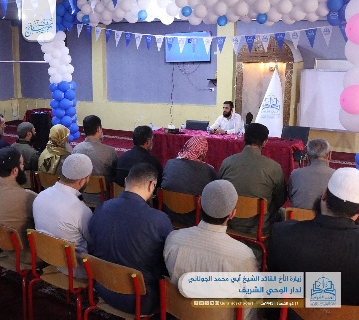 Al-Julani addressing a classroom decorated with balloons at the Dar al-Wahi al-Sharif school, May 9, 2024.