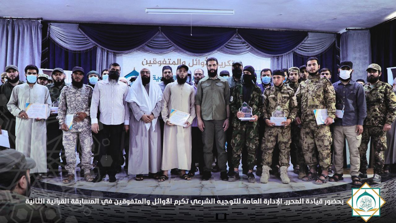 Al-Julani with uniformed graduates at a Sharia Guidance ceremony, June 4, 2024.