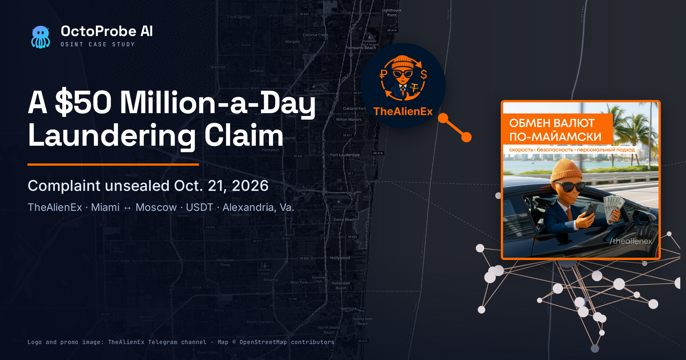 Cover art with the headline A $50 Million-a-Day Laundering Claim over a dark map of the Miami and Fort Lauderdale coast, with the orange alien-mascot logo of TheAlienEx linked by an orange line to an abstract identifier graph, and, on the right, an orange-framed TheAlienEx promotional image of an alien mascot in a car holding cash under the Russian slogan ОБМЕН ВАЛЮТ ПО-МАЙАМСКИ (Currency exchange, Miami-style).