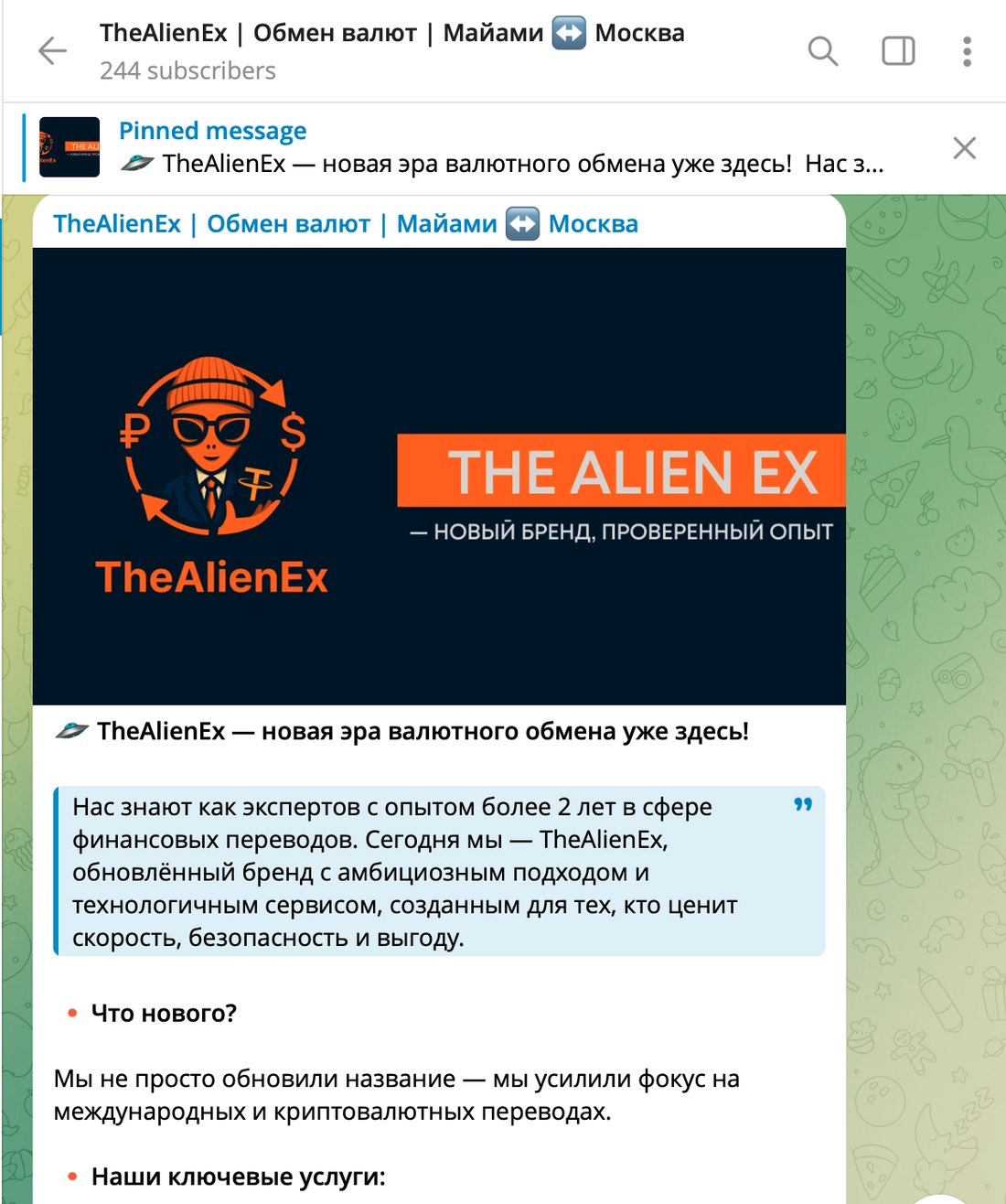 TheAlienEx Telegram channel, titled Currency Exchange Miami to Moscow with about 240 subscribers, showing the pinned April 2025 rebrand post with a banner reading THE ALIEN EX, a new brand, proven experience.