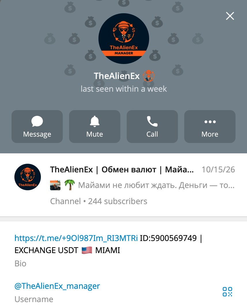 Telegram profile of the account TheAlienEx, username @TheAlienEx_manager, with an orange alien-mascot avatar labeled Manager and a linked channel with about 240 subscribers.