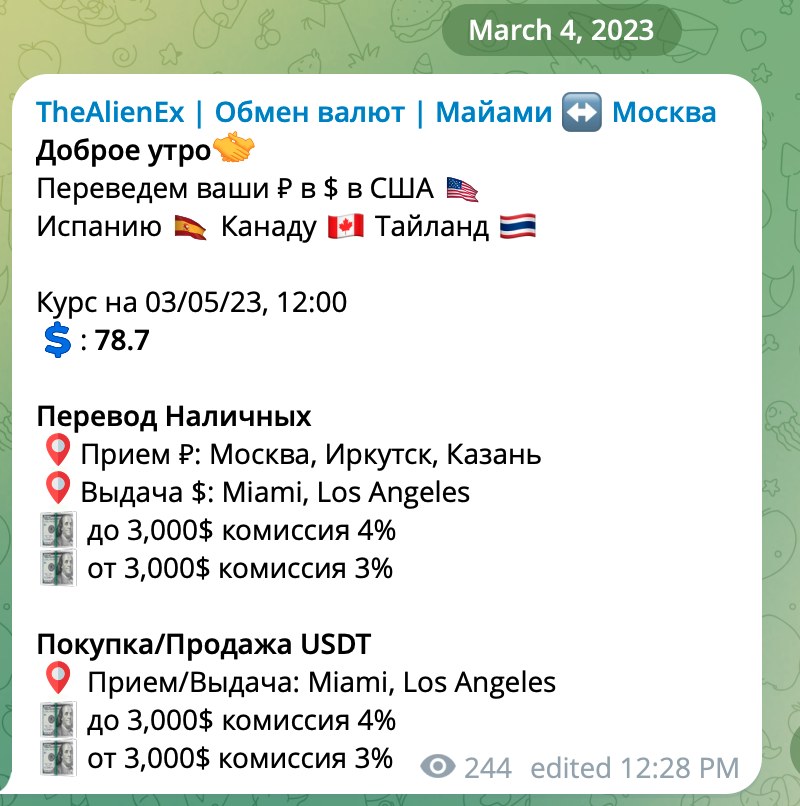 March 4, 2023, TheAlienEx post offering ruble-to-dollar transfers to the United States, Spain, Canada, and Thailand, a dollar rate of 78.7, ruble intake in Moscow, Irkutsk, and Kazan, dollar payout in Miami and Los Angeles, and USDT trades with 4% and 3% commissions.